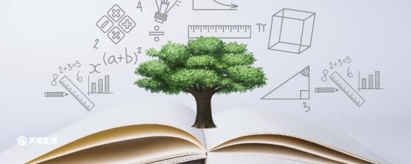 紫气东来造句 紫气东来怎么造句