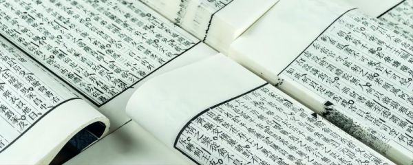 农政全书是哪个朝代 《农政全书》介绍