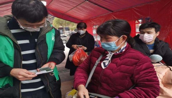 电子健康码在哪个平台申请   如何申请电子健康码