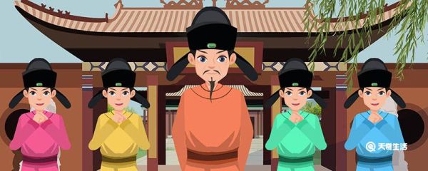 史相在宋朝是什么官 史相简介