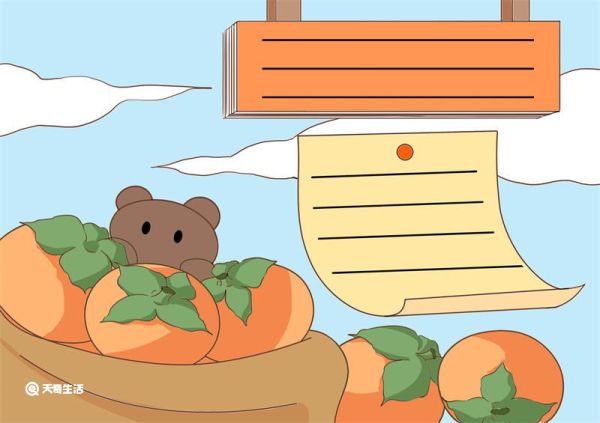 霜降节气手抄报简单的 霜降节气手抄报简笔画