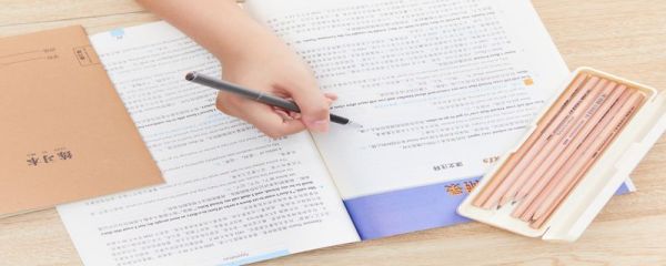 考研预报名和报名什么区别 考研的优点