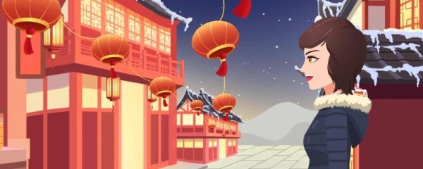 关于元旦节的古诗词有哪些 关于元旦节的古诗词