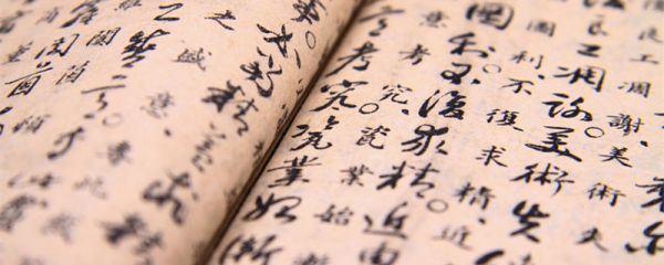 题西林壁全诗翻译 题西林壁全诗翻译简短