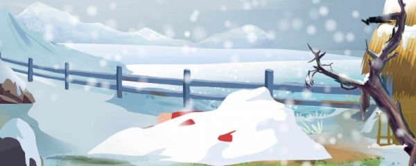 描写冬天的诗句古诗有哪些 描写冬天的诗句古诗