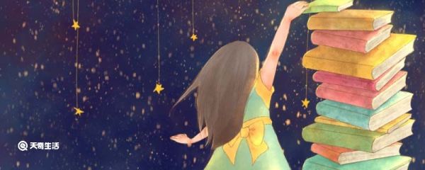 臧否人物造句 臧否人物如何造句