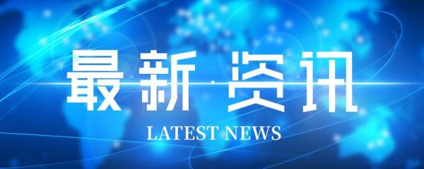 新闻特点及五要素 新闻的结构