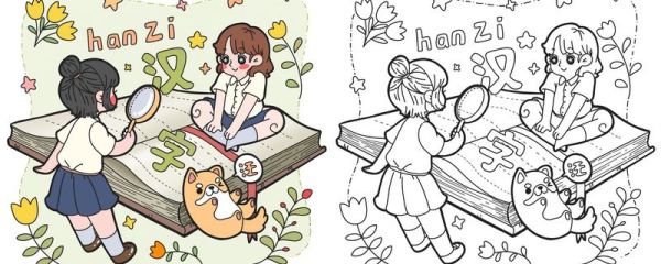 哥的偏旁部首是什么 “哥”的详细解释