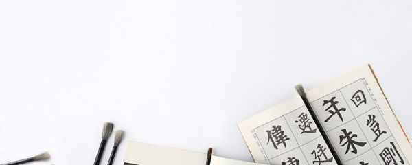 受益匪浅的益是什么意思 《诗·卫风·木瓜》原文