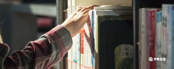 字里行间造句 字里行间造句和解释