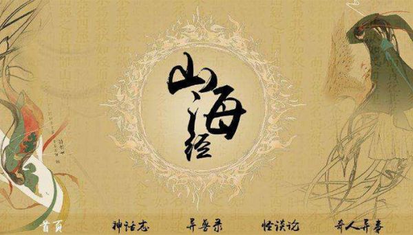 最早的地理考察著作  最早的地理考察著作是什么