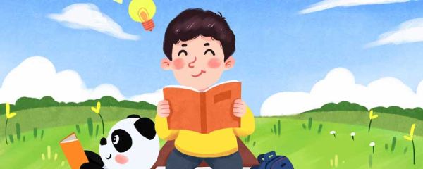 凿壁借光还是凿壁偷光 凿壁借光还是凿壁偷光正确