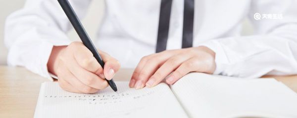 此致敬礼的标准格式 此致敬礼的格式位置