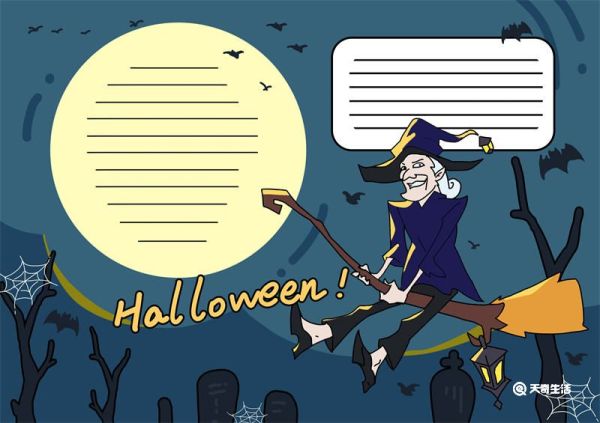 万圣节手抄报英语模板 万圣节手抄报英语内容简短