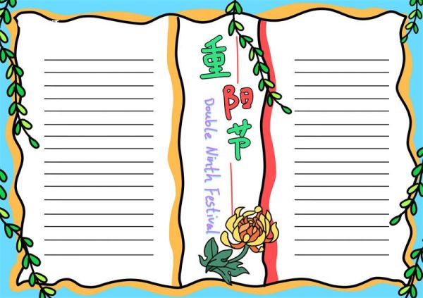 九九重阳节中文英文手抄报 重阳节英语手抄报大全简单又好看