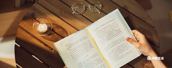 半夜三更造句 半夜三更的造句