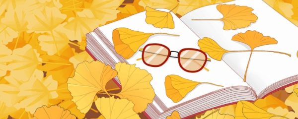 “和光同尘”和哪个成语意思相近 12.19蚂蚁庄园答案