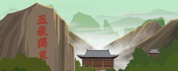 文言文二翁登泰山原文及翻译 二翁登泰山说明什么道理