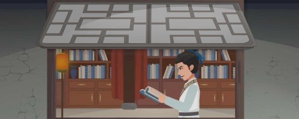 孔子曰君子居之何陋之有翻译 孔子曰君子居之何陋之有原文