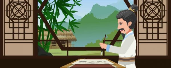 松风阁记原文翻译 松风阁记作者