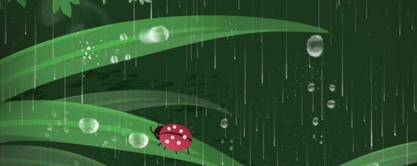 一川烟草满城风絮梅子黄时雨描写的是什么季节 一川烟草满城风絮梅子黄时雨描写的是什么时候的季节