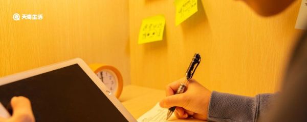 形容词如何变副词 形容词变副词口诀