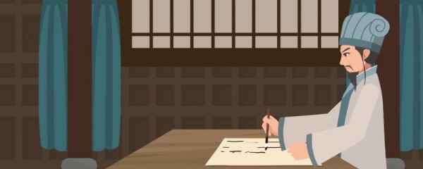 鞠躬尽瘁死而后已的意思翻译 鞠躬尽瘁死而后已是谁写的