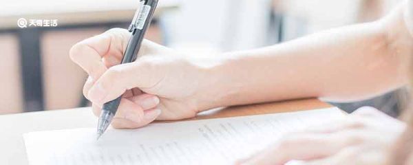 高居造句 高居的造句