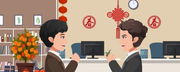 公司龙年祝福语2024最新句子 公司龙年祝福语大全简短
