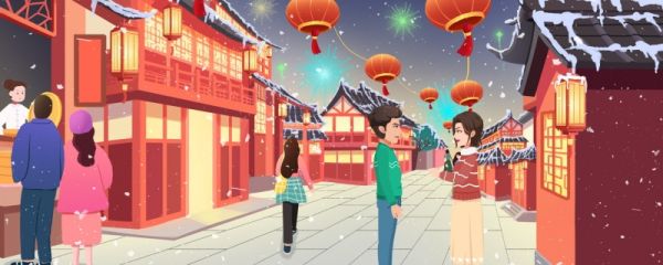 祝福2024好运文案句子 祝福好运的句子优美