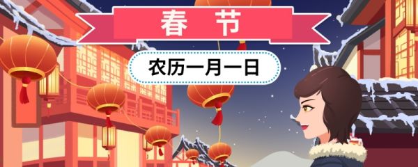 2024年龙年经典祝福语大全 龙年祝福语简单短句