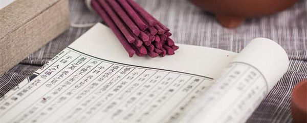 伤寒杂病论序翻译 伤寒杂病论序翻译和原文