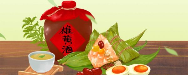 关于端午节的古诗