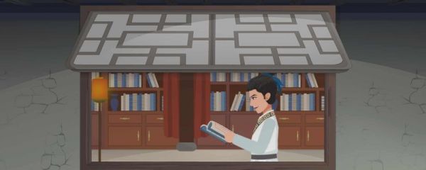 鲍氏之子原文及翻译