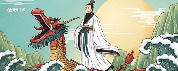 屈原的故事主要讲了什么 屈原的故事主要讲什么