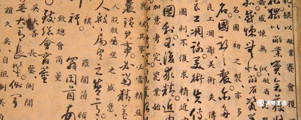 汉字发展演变过程 汉字的起源