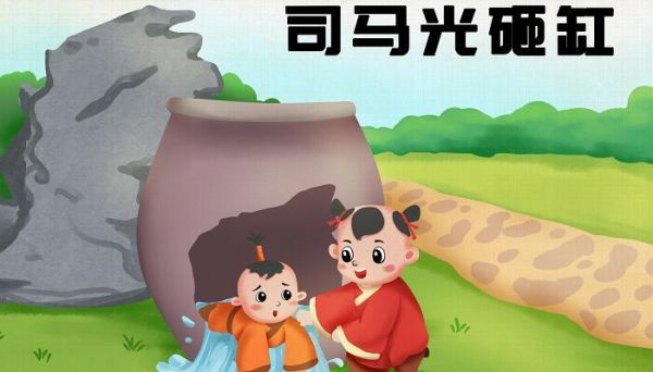 三年级司马光砸缸文言文翻译 三年级司马光砸缸文言文翻译译文