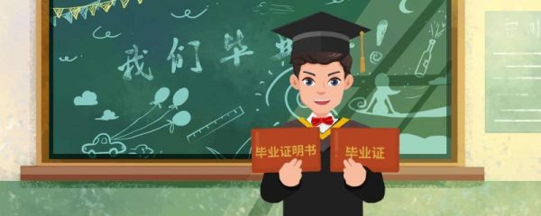 大学毕业祝福语 大学毕业的祝福语