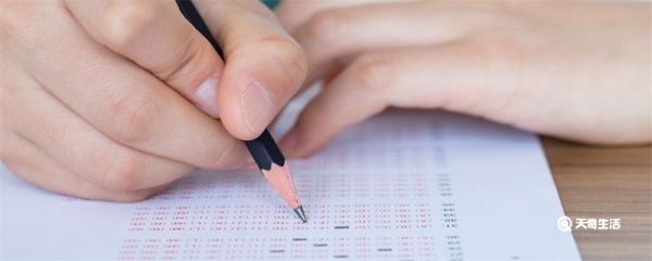 查英语B级成绩怎么查