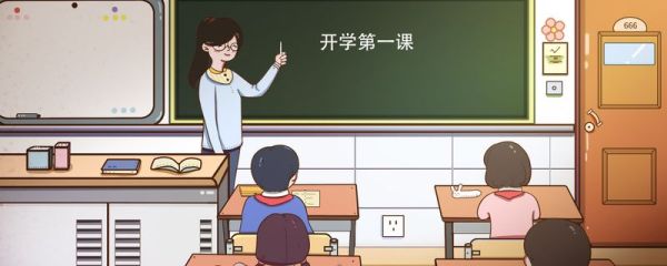 教师资格注册几年一周期 教师资格制度介绍