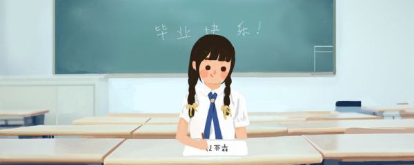 普通话成绩多久可以查 普通话等级划分