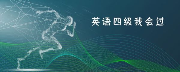 雅思6分相当于英语几级 雅思考试简介