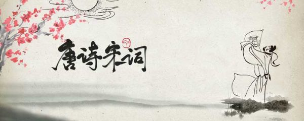 千里莺啼绿映红水村山郭酒旗风描绘了怎样的画面 千里莺啼绿映红水村山郭酒旗风赏析