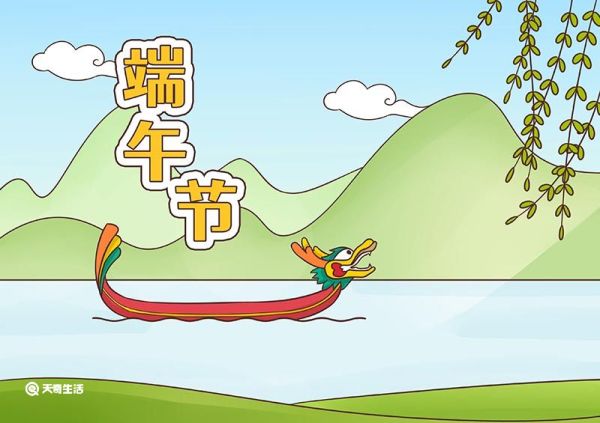 端午节好看的简笔画 端午节的简笔画