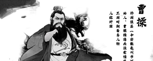 曹仁是曹操的什么 曹仁是曹操的什么人