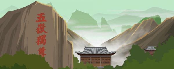 登泰山记翻译及原文 登泰山记翻译和原文