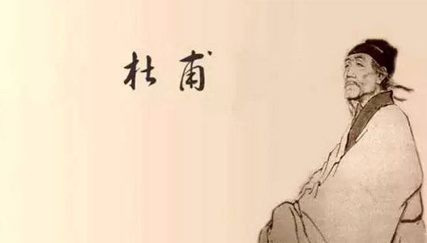 杜甫成都府赏析 杜甫成都府赏析欣赏