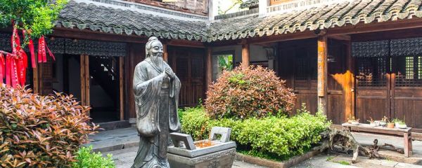温故而知新的意思 《论语·为政篇》原文（节选）