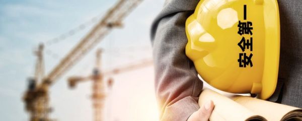 二建报名资格条件 二建的定义