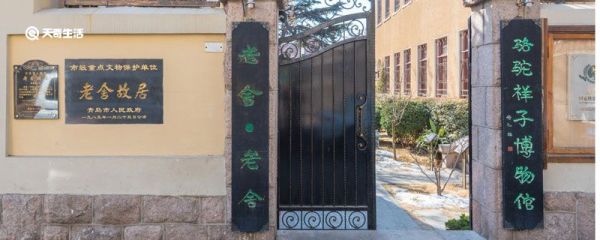 老舍的话剧 老舍话剧代表作有哪些